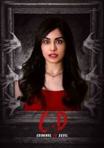 C.D: Criminal or Devil
