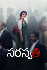 S. Saraswathi